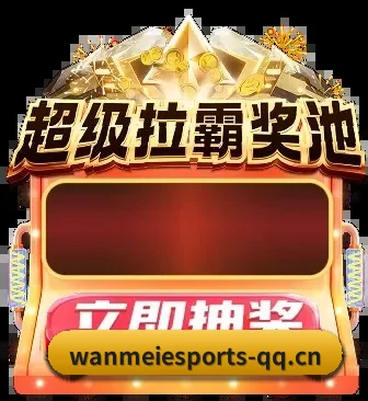 体坛资讯矩阵启航 - 完美世界电竞 正式组建核心体育采编团队,成功拿下欧洲五大联赛底层数据直连授权,开启纯粹竞技战术解读的新纪元。